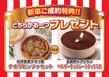 ３月こそ大決算ですよ！